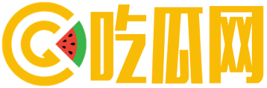 91吃瓜 - 91吃瓜网_吃瓜看点速递_娱乐八卦一网打尽